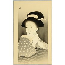 Okada Saburosuke: Heroine Osan - Complete Works of Chikamatsu - Artelino