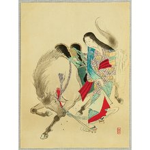Takeuchi Keishu: Horse Stopper - Artelino