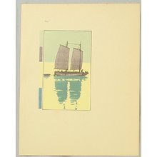 吉田博: Sail Boat Set (5 sheets) - Artelino