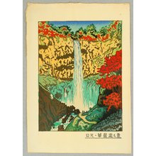 Unknown: Kegon Waterfall - Artelino