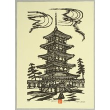 Unknown: Horyuji Temple Pagoda - Artelino