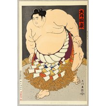 Kinoshita Daimon: Grand Champion Onokuni - Sumo - Artelino