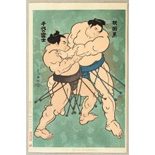 Kinoshita Daimon: Grand Champions Chiyonofuji vs. Futahaguro - Artelino