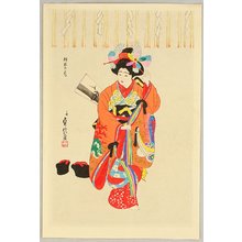 Hasegawa III Sadanobuによる浮世絵「Hagoita Dancer - Hane no Kamuro」