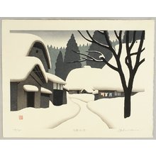 Kawashima Tatsuo: Hokuraku in Kyoto - Artelino