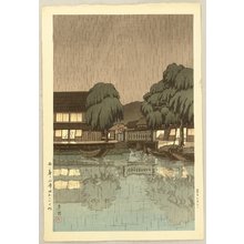 Tsuchiya Koitsu: Tsuchiura in a Rainy Evening - Artelino