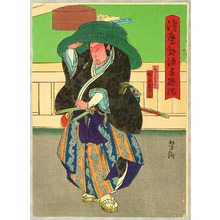 Utagawa Yoshitaki, 歌川芳滝 (Utagawa Yoshitaki)创作的日本版画《Bando Jutaro - Kabuki》