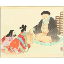 Tsukioka Kogyo: Grandfather - Artelino
