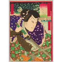 歌川芳滝: Ichikawa Kuzo - Kabuki - Artelino