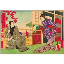 Hasegawa Sadanobu: Sword and Shamisen - Artelino