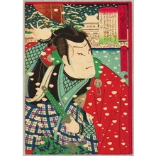 Utagawa Yoshitaki: Jitsukawa Enjaku - Kabuki - Artelino
