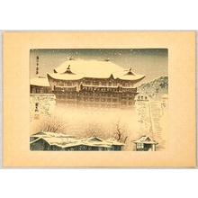 徳力富吉郎: Kiyomizu Temple - 4 Seasons Kyoto - Artelino