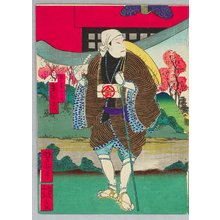 Utagawa Yoshitaki, 歌川芳滝 (Utagawa Yoshitaki)による浮世絵「Eating Dumplings」