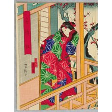 Utagawa Yoshitaki: Osome and Hisamatsu - Kabuki - Artelino