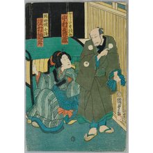 Japanischer Druck "Father and Daughter - Kabuki" von Utagawa Kunisada, 歌川国貞 (Utagawa II Kunisada)