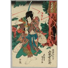 Utagawa Kunisada: Samurai and Thunderbolt - Kabuki - Artelino