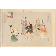 Tsukioka Kogyo: Miyako no Nishiki - Dance in Bon Festival - Artelino