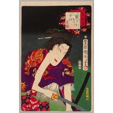 Toyohara Kunichika: Dragon and Mt. Fuji Kimono - Female Bandits - Artelino