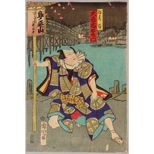 豊原国周: Kabuki Actors and Ryogoku Bridge - Artelino