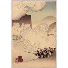 Toyohara Chikanobu: Sino Japanese War - Artelino