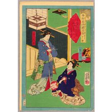 Ochiai Yoshiiku: Courtesans - Ryukou Ryogoku Jiman - Artelino