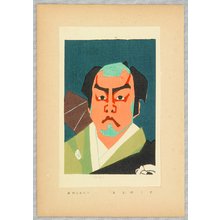 Koito Gentaro: Bando Hikosaburo - Kabuki - Artelino