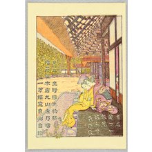 Unknown: Edo Beauties in Sosaku Hanga Style - Artelino