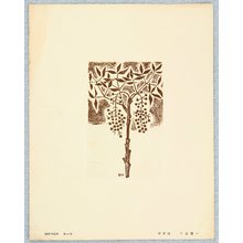 Hiratsuka Unichi: Nandin Tree - Hanga Vol.8 - Artelino