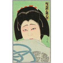 Unknown: Three Actor Envelopes - Kabuki - Artelino