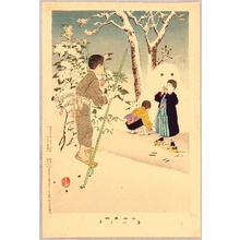 Miyagawa Shuntei: Stilt - Children's Manners and Customs - Artelino