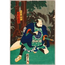 Estampe japonaise "Green Samurai" par Utagawa Kunisada, 歌川国貞 (Utagawa II Kunisada)