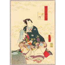 Utagawa Kunisada: Prince Genji washing Hands - Artelino