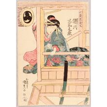 Utagawa Kunisada: Beauty on the Fire Watch - Kabuki - Artelino