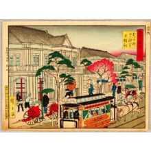 Utagawa Hiroshige III: Nihonbashi - Kokon Tokyo Meisho - Artelino
