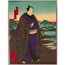 Utagawa Yoshitaki: Meeting at Beach - kabuki - Artelino