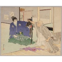 Suzuki Kinsen: Priest and Samurai - Artelino