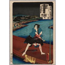 歌川国貞: Suicide at River - Kabuki - Artelino