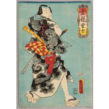 Utagawa Kunisada: Chivalrous Man and Flute Player - Artelino