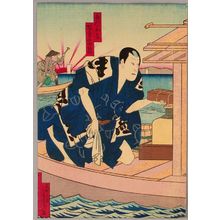 Utagawa Yoshitaki: Pleasure Boat and Sunset - Kabuki - Artelino