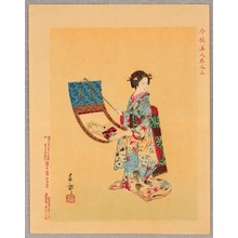 Unknown: Bijin with Kakejiku - Artelino