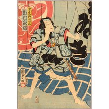 歌川国貞三代: Man with Sword - Kabuki - Artelino