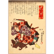 Utagawa Kunisada: Samurai and Magic Rat - Kabuki - Artelino