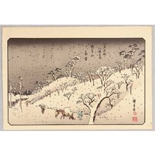 Utagawa Hiroshige: Snow at Mt.Asuka - Artelino