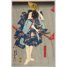 Utagawa Kunisada: Soga Brothers - Kabuki - Artelino
