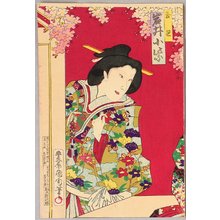 Toyohara Kunichika: Samurai and Three Court Ladies - Kabuki - Artelino