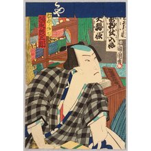 Toyohara Kunichika: Abacus and Strings - Kabuki - Artelino