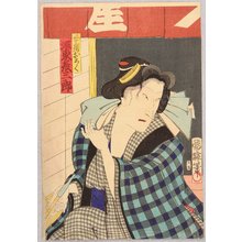 Utagawa Kuniteru: Bando Hikosaburo - Kabuki - Artelino