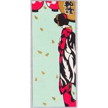 日本版画 "Modern Maiko Decorative Envelope" 由 Unknown, 無款 (null) 创作