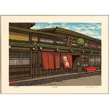 Nishijima Katsuyuki: Store in Takayama - Artelino