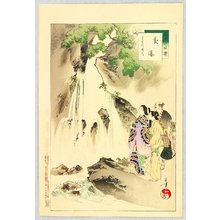Mizuno Toshikata: At the Waterfall - Thirty-six Examples of Beauties - Artelino